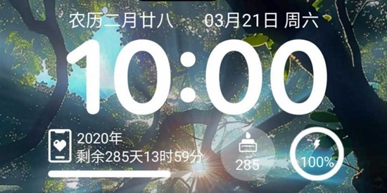 小米主题壁纸国际版最新版(Xiaomi Themes) 小米主题壁纸国际版最新版(Xiaomi Themes)