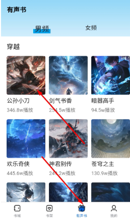 书海畅读最新版下载 书海畅读最新版下载