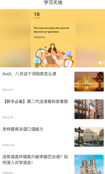 德语翻译官最新版下载 德语翻译官最新版下载