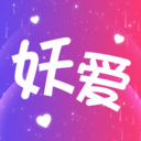 妖爱直播app