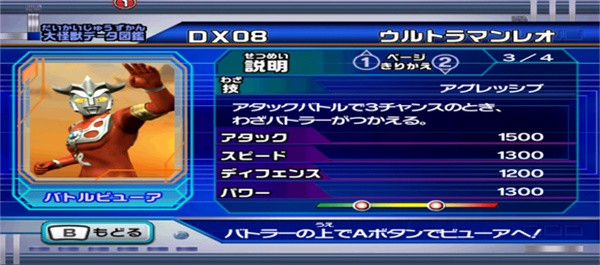 辅助技能使用规则配图2