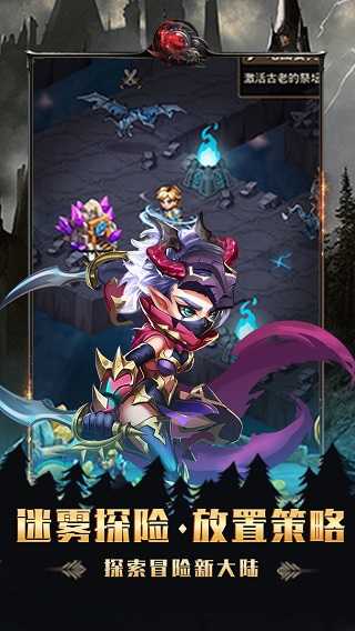 命运战歌折扣平台最低版