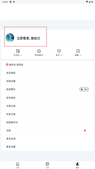 西梅