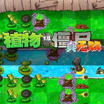 植物大战僵尸真无双版V1.0.0.1