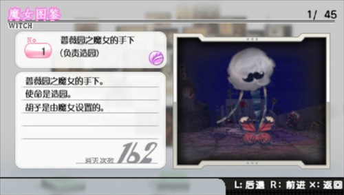 魔法少女小圆图片11