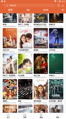 51影视app官方网站