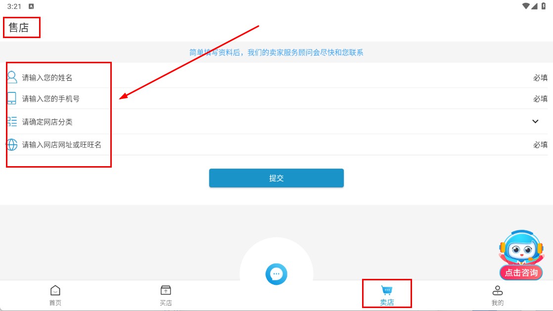舞泡网官方版