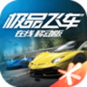 极品飞车10完美存档游戏安装包