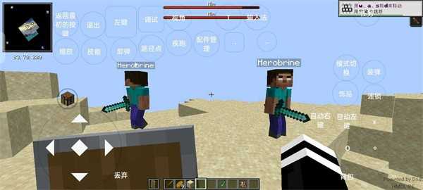 我的世界火影忍者