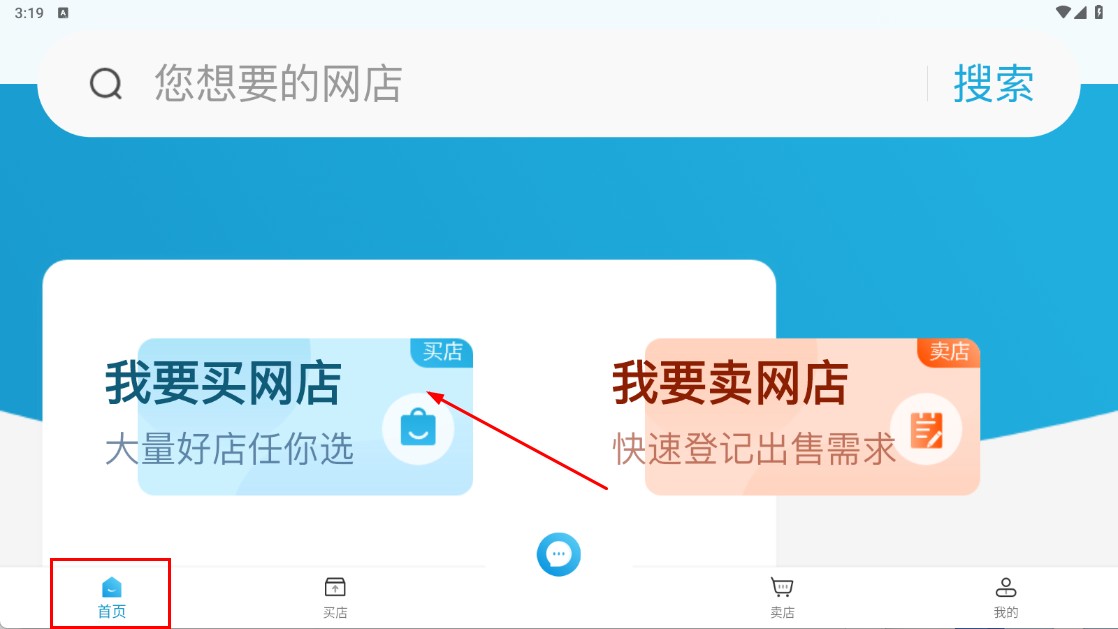 舞泡网官方版
