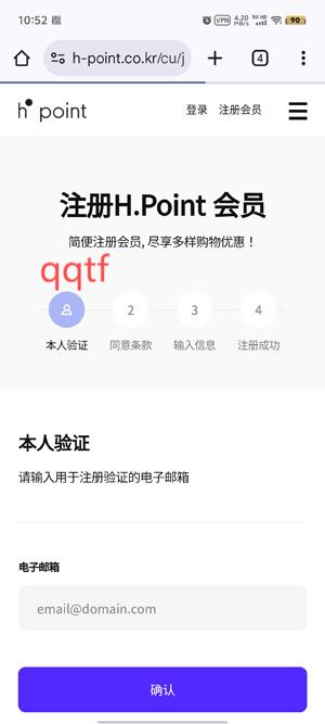 现代免税店app官方版 现代免税店app官方版