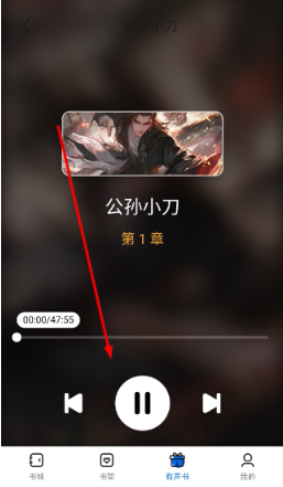 书海畅读最新版下载 书海畅读最新版下载