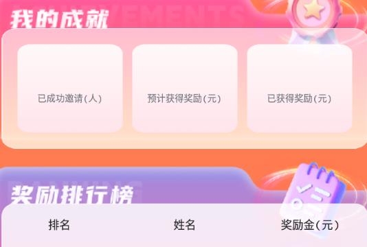 华辉人力app最新版