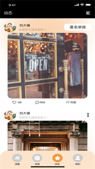 91色桃