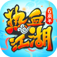 热血江湖单机版2025中文版安卓v112.0