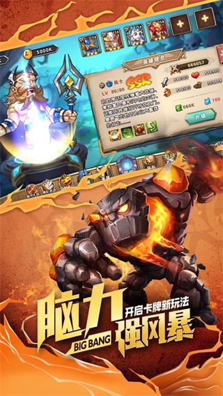 命运战歌折扣平台最低版