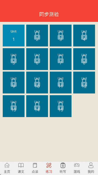 新概念英语青少版app手机版 新概念英语青少版app手机版