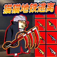 修勾忍者逃生游戏安卓版V1