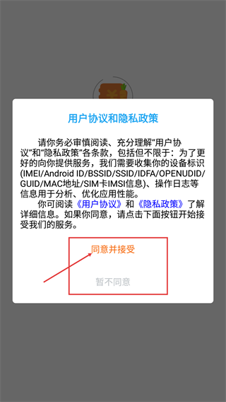 萝卜记账