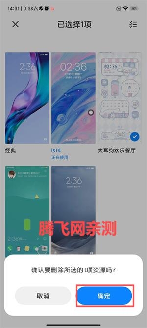 小米主题壁纸国际版最新版(Xiaomi Themes) 小米主题壁纸国际版最新版(Xiaomi Themes)