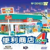 便利商店4手机版v1.2.0