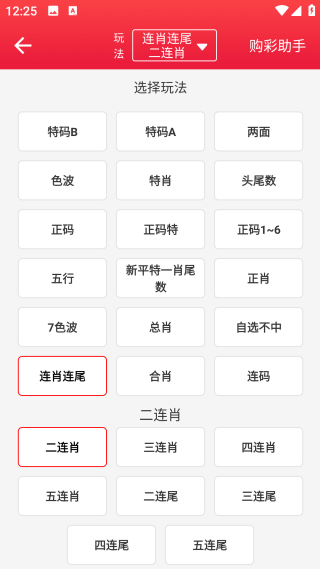 49图库-首页