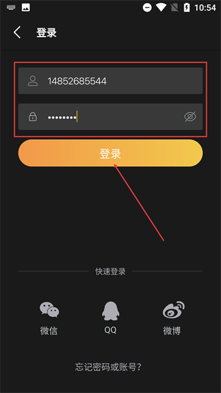 Vhiphop唯舞