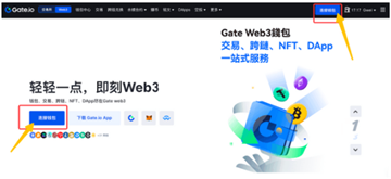 Gate Web3钱包怎么购买加密货币 Gate Web3钱包买币教程