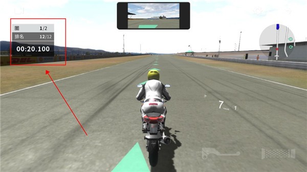 真实摩托2国际版游戏截图14
