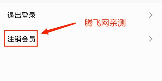 Jyp Fans官方版