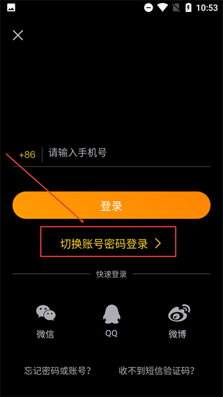Vhiphop唯舞