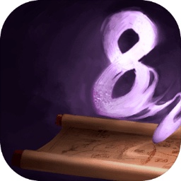 隐秘的原罪8博古斋序事件游戏最新版