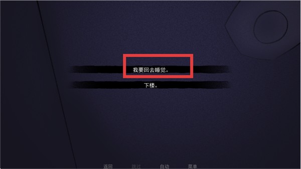 游戏怎么玩配图4