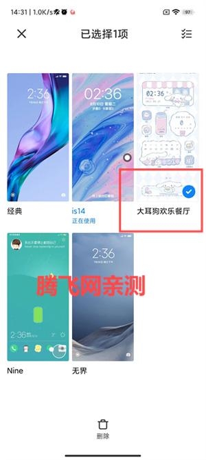 小米主题壁纸国际版最新版(Xiaomi Themes) 小米主题壁纸国际版最新版(Xiaomi Themes)