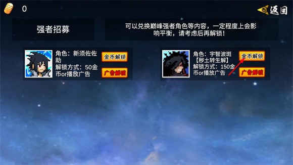 像素火影2025最新版