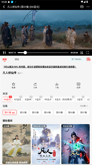 榴莲视频让你流连忘返榴莲