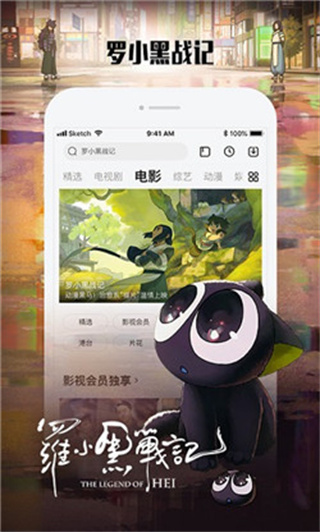 硬汉视频官网在线观看下载