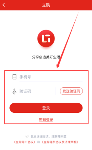 立购联盟最新版下载