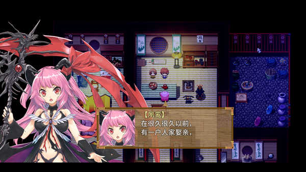 祛魅3格心完整版