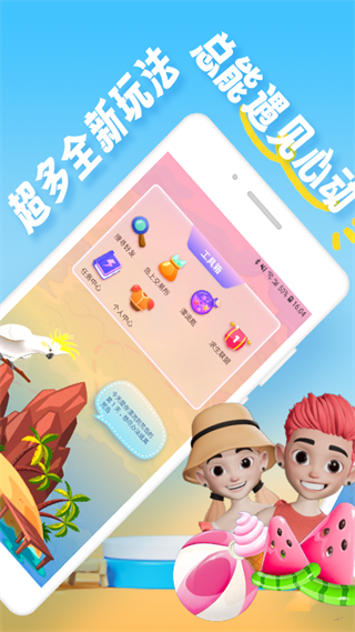久草软件