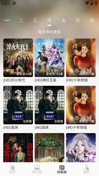 桃子视频下载