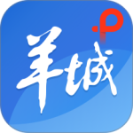 羊城派app客户端下载 v10.0.8安卓版