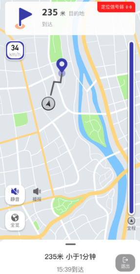 实时公交到站查询app免费版