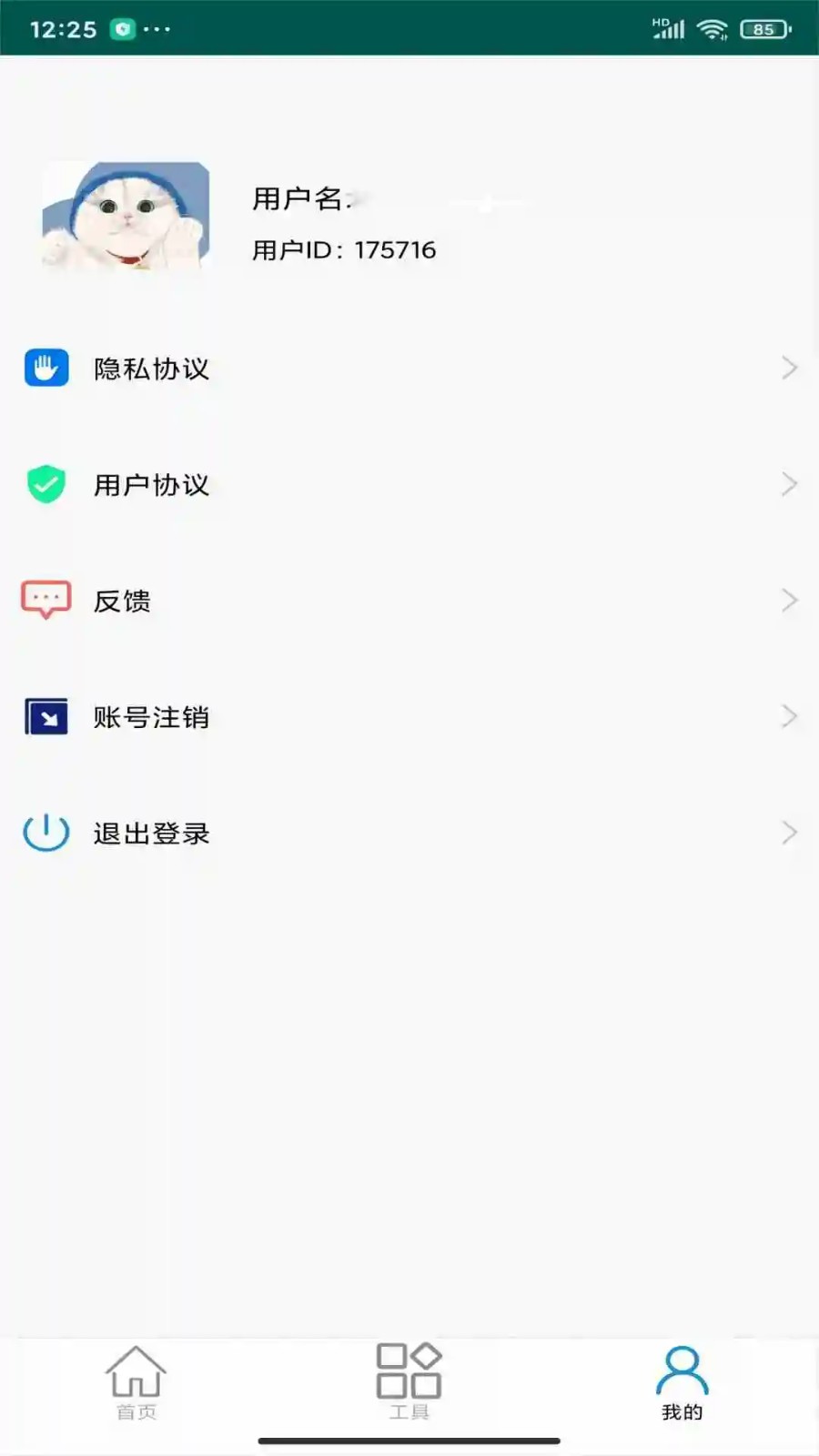 杏吧传媒