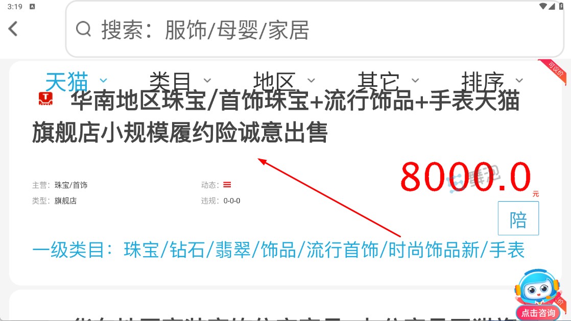 舞泡网官方版