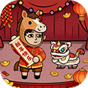 打工模拟器600亿加免广告最新版V1.1.1