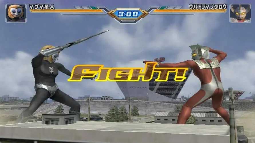 奥特曼进化格斗3