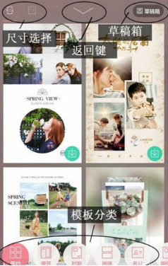 简拼拼图软件最新版