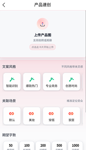 红仿大师app最新版下载 红仿大师app最新版下载