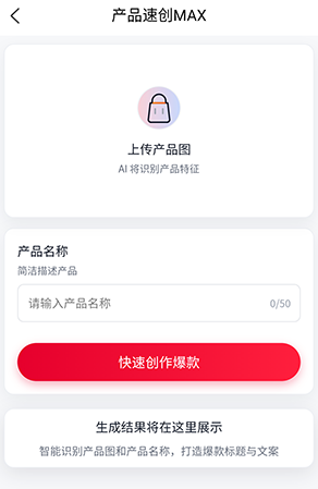 红仿大师app最新版下载 红仿大师app最新版下载